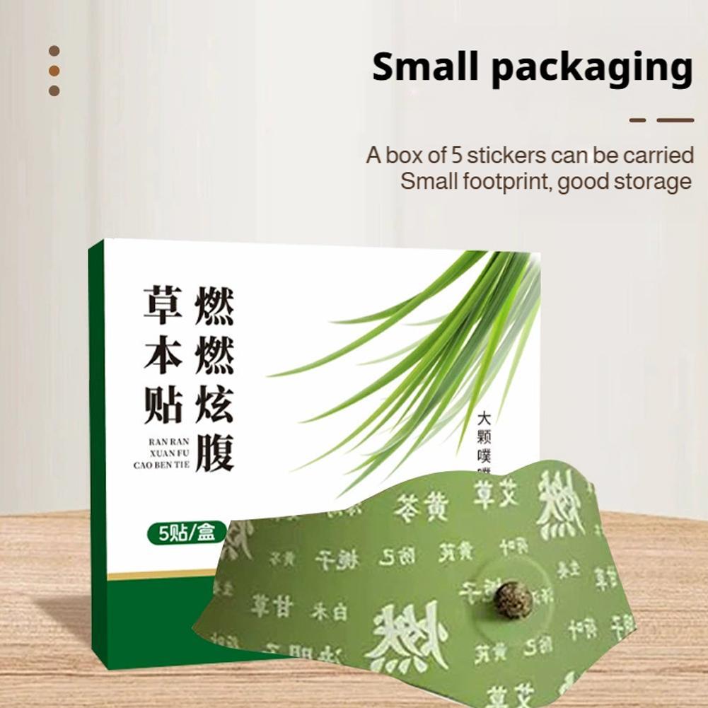 よもぎへそパッチハーブ痩身パッチ減量脂肪燃焼水分除去へそステ - Herbal Weight のレビューと価格