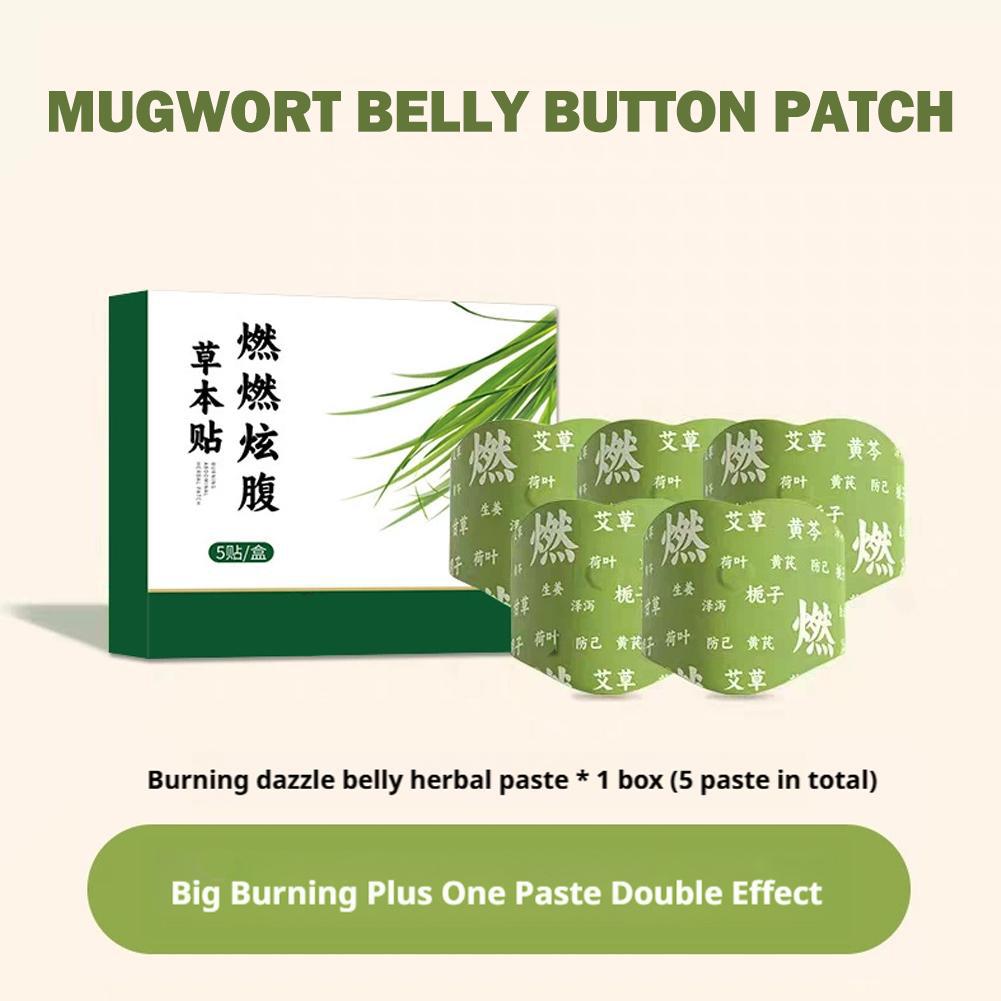 よもぎへそパッチハーブ痩身パッチ減量脂肪燃焼水分除去へそステ - Herbal Weight のレビューと価格