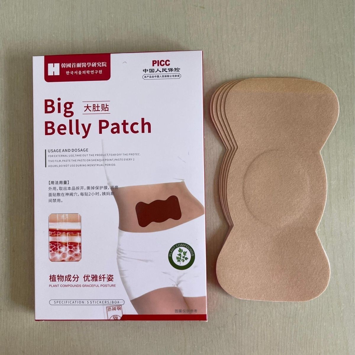 へそパッチ 漢方植物エキス 外用 ベリーステッカー 自然健康 - Herbal Wellness For You のレビューと価格