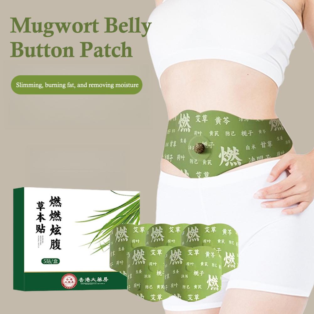 12/3/4/5枚入り 天然成分の減量用へそパッチ、もぐさハ - Herbal Weight のレビューと価格
