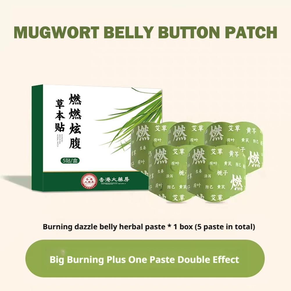 12/3/4/5枚入り 天然成分の減量用へそパッチ、もぐさハ - Herbal Weight のレビューと価格